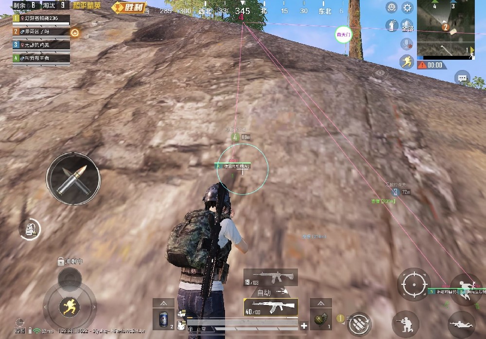 和平精英地铁挂+锁头+透视+锁血 - 多功能战术组合挂