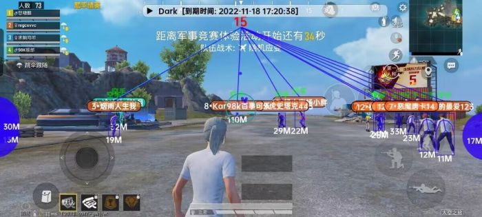 和平精英免费外挂 - 热门科技全功能免费体验